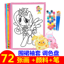 Childrens watercolor painting Paint painting Doodle painting tool set Gouache coloring paper coloring card handmade diy painting