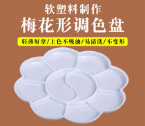 Plum shaped pigment palette Gouache plastic childrens painting pigment box Watercolor palette painting