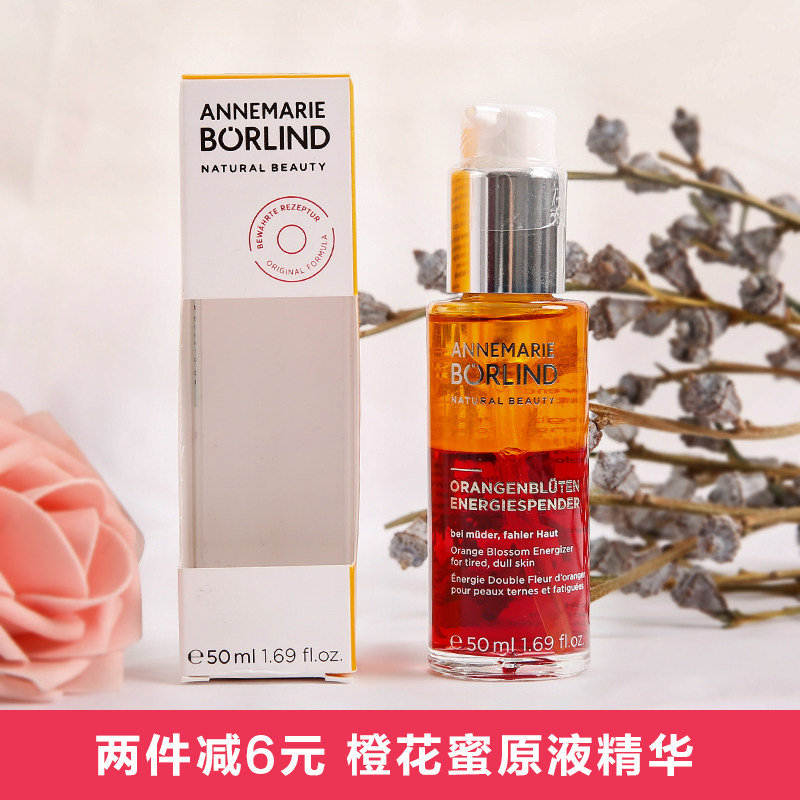 German Anna Berlin ANNEMARIE BORLIND NATURAL raw liquid essence orange blossom with bright complexion
