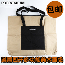 Zunjue A3 shoulder drawing board bag 8K painting bag art supplies bag drawing board bag 4K painting bag A2 drawing board bag