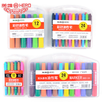 Hero size double-headed marker pen 12 color 24 color color oily marker marker Mark pen Mike Pen POP poster