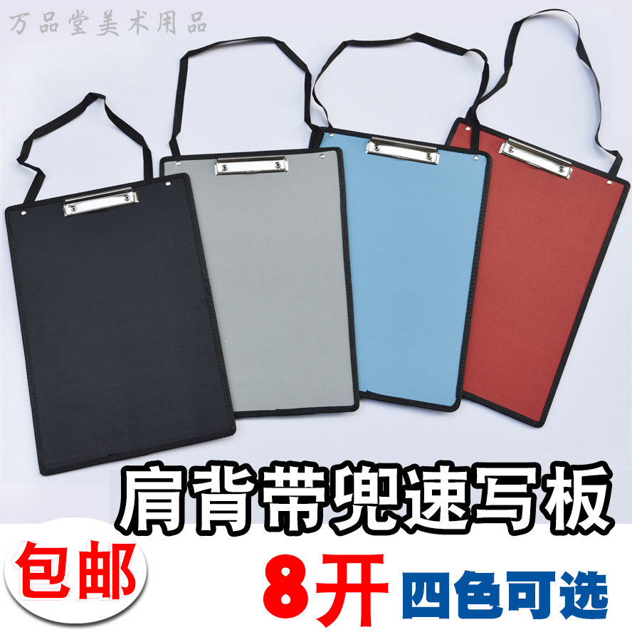 Shoulder back 8K waterproof sketch sketch plate 8 open shoulder bag bag bag pack multi - function board