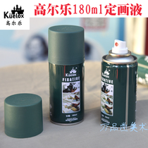 Golle 180ml sketch spray fixed painting liquid pencil work protection spray glue fixed liquid art supplies