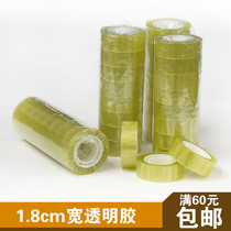 Office transparent stationery tape mini packaging tape art painting transparent tape 1 8cm wide 25m long