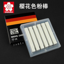 Japanese cherry blossom chalk white black-toner chalk sketch highlight stick White highlight Toner