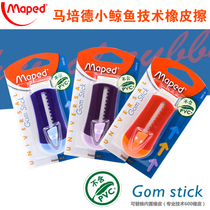 French Maped mapede small whale technology rubber art eraser childrens stationery creative press rubber