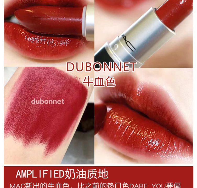 MAC quyến rũ có thể bắn son môi son môi CHILI hạt tiêu nhỏ dì màu bưởi màu cát chính hãng - Son môi son môi chính hãng