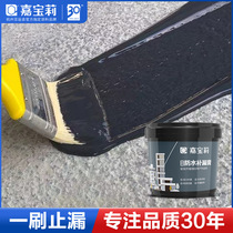 Carpoly polyurethane waterproof coating building roof crack plugging king roof waterproofing leak repair waterproof coating