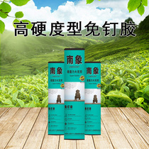 Manufacturer supplies Nanxiang nail-free glue strong tile glue glass glue tile adhesive glass glue nozzle decorative glue