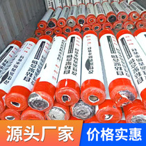 Self-adhesive polymer modified asphalt waterproofing membrane special fire-free self-adhesive waterproofing membrane for roof engineering