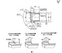 HB4-44 2 Series flat nozzle Aviation Standard pieces 45 # 1Cr17Ni2 1Cr11Ni2W2MoV