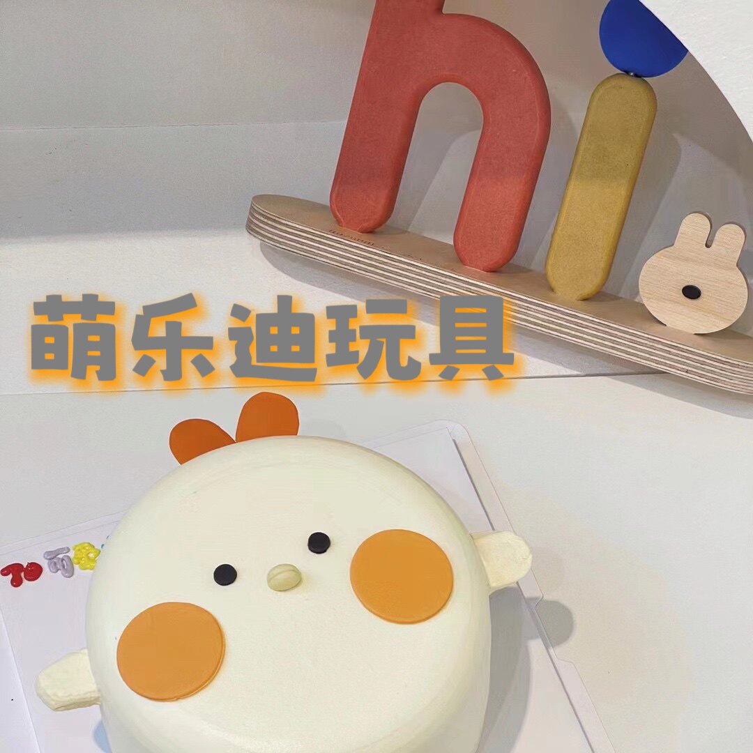 萌乐迪玩具的LOGO