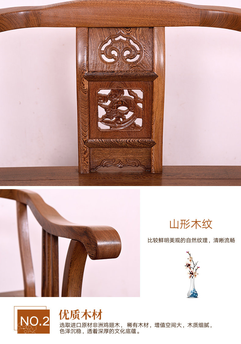 Махогани диван 曦轩阁红木家具鸡翅木灵芝沙发组合客厅沙发椅中式全实木家用沙发 Sunrise Villa Court