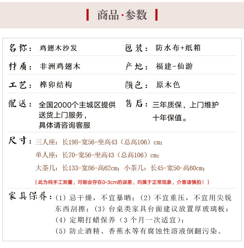 Махогани диван None