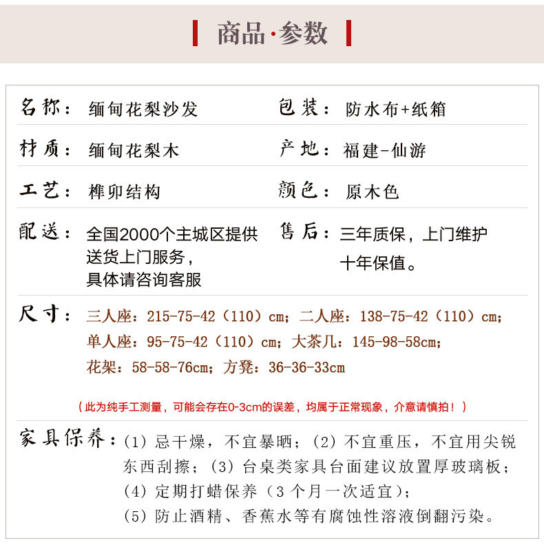 товар из китая Красное дерево мебель Мьянма груша дерево сандаловое дерево резьба диван восемь частей набор китайский мин и Цин антикварная гостиная мебель из цельного дерева Sunrise Villa Court