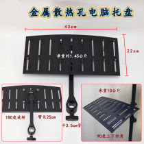 Music stand extension tray small percussion instrument stand tuner metronome stand live broadcast photography stand storage platform steel)