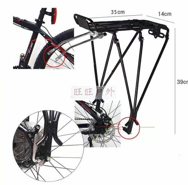 Porte-bagages pour vélo - Ref 2412395 Image 6