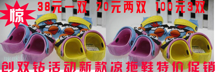 Pantoufles enfants pour été - semelle mousse - Ref 1019978 Image 6