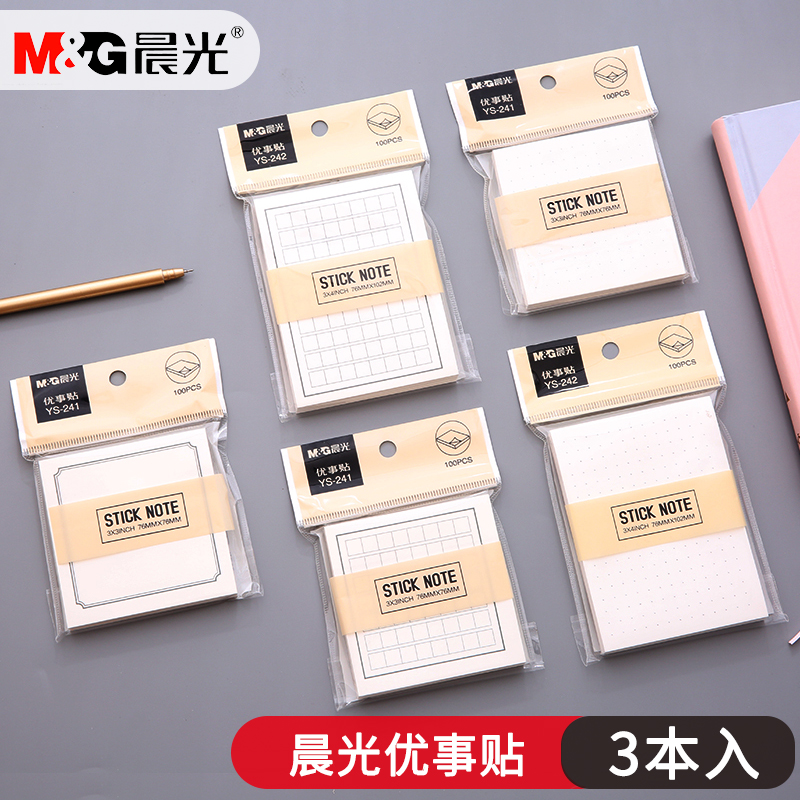Morning Light Cute Brief Convenience Stickup Tips Little Fresh Pimps Paper Students With Convenience Stickup Small Benson Notes Excellent N Times Post