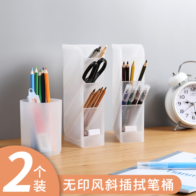 Small fresh scrub sloped pen tube Cornetto feature collection box in minimal student personality creative pen bucket