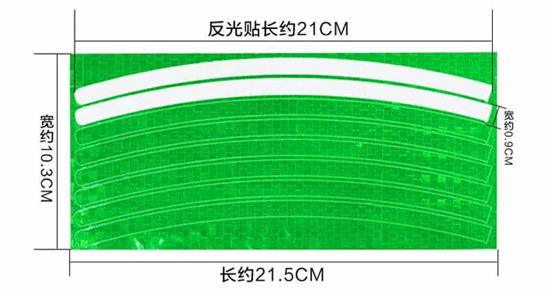 Autocollant pour vélo - Ref 2284538 Image 4