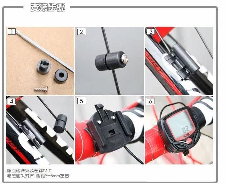 Compteur de vélo - Ref 2433354 Image 3