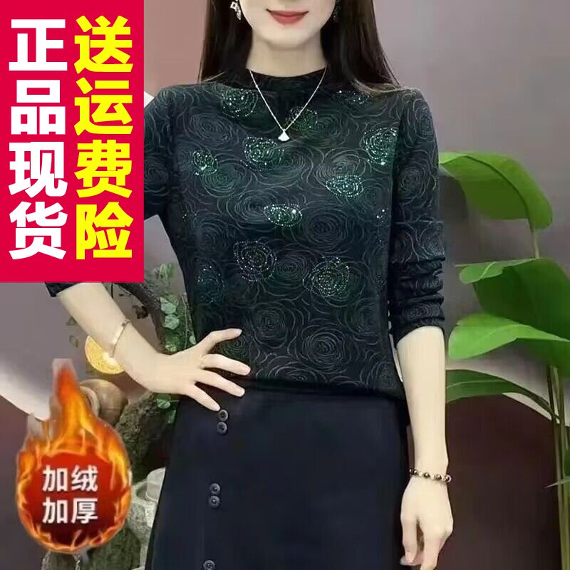 1219 high-end plus suede thickened semi-high collar bottom-shirt woman autumn winter new shades slim fit and upscale-Taobao