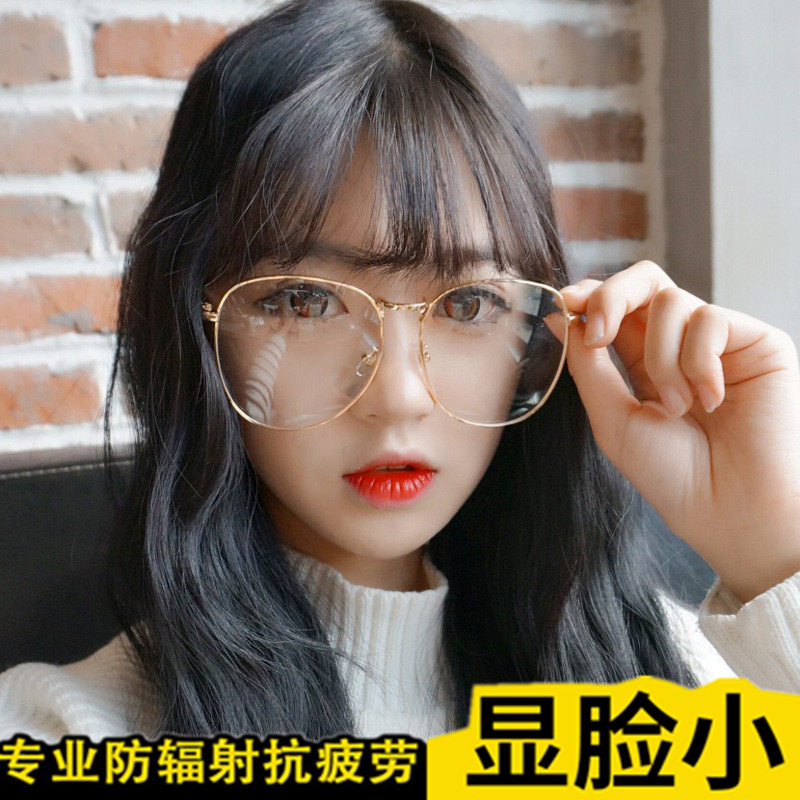 Montures de lunettes en Metal memoire - Ref 3139836 Image 1