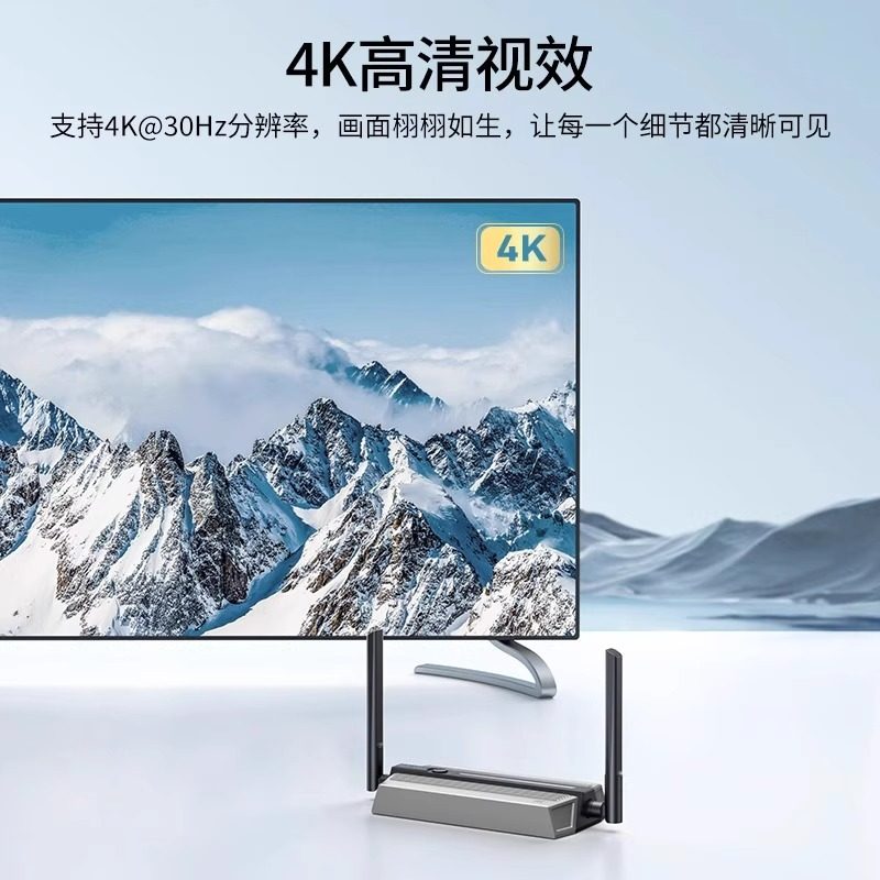 2025智能办公必备：迈拓维矩WX08高清4K无线🛜投屏器如何选？