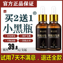 Pla Essence Whirlpool small black bottle anti-hair-to-hair shampoo shampoo Dew Hair-Splash Flag Pula will Hui Huey Ship Shop