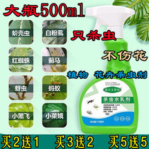 Baix insecticide chic water emulsion flower plant insect-killing flower and grass red spider-shell aphid house full effect 9-9