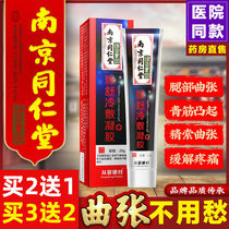 Ben Grass Herbal Green Gold Paste Choroid Vein vein Varicose Vein Spray vein Jingtong Hundred Grass Clear Gold Paste with Youth Gluten Paste