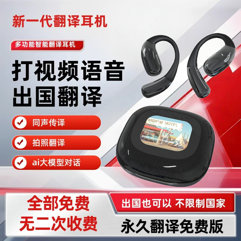2026 New Smart Ai Translation Earphones Multi-Language Translation Real-Time Simultaneous Translation Earphones Wireless Earphones