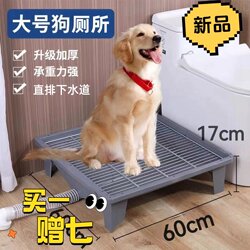 Large Dog Toilet Straight Sewer Dog Potty Flushable Toilet Can Connect Water Pipe Type Dog Border Collie Factory Direct Sales Genuine