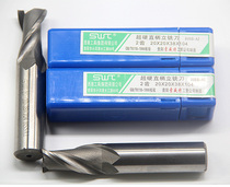 SWT Southwest milling cutter Straight shank keyway milling cutter 1 1 5 2 5 3 5 4 5 5 5 6 5 7 5 8 5 Second blade