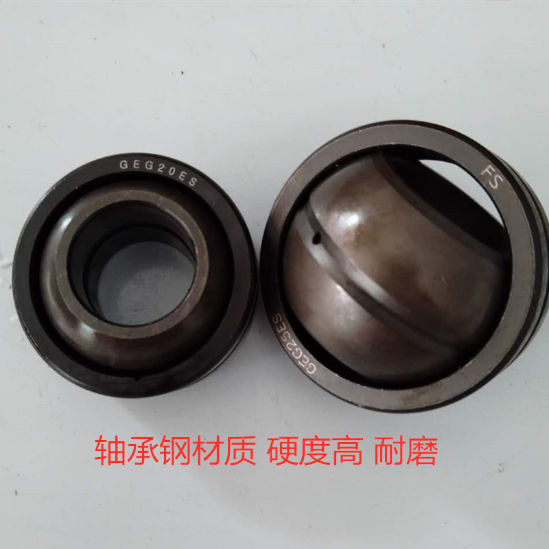 English system for centripetal joint GEZ63 GEZ63 GEZ44 GEZ25 GEZ31ES