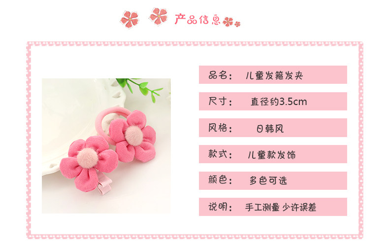 Accessoire coiffure en tissu - Ref 1200130 Image 8