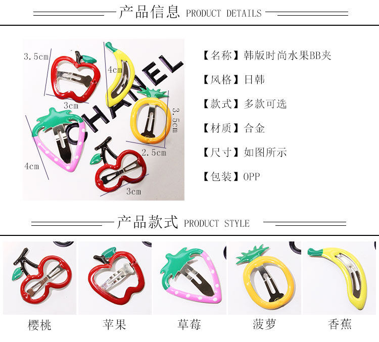 Accessoire coiffure en autre - Ref 1200298 Image 8