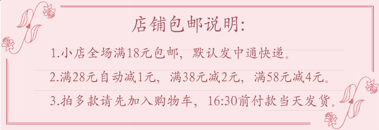 Accessoire coiffure - Ref 1206035 Image 3