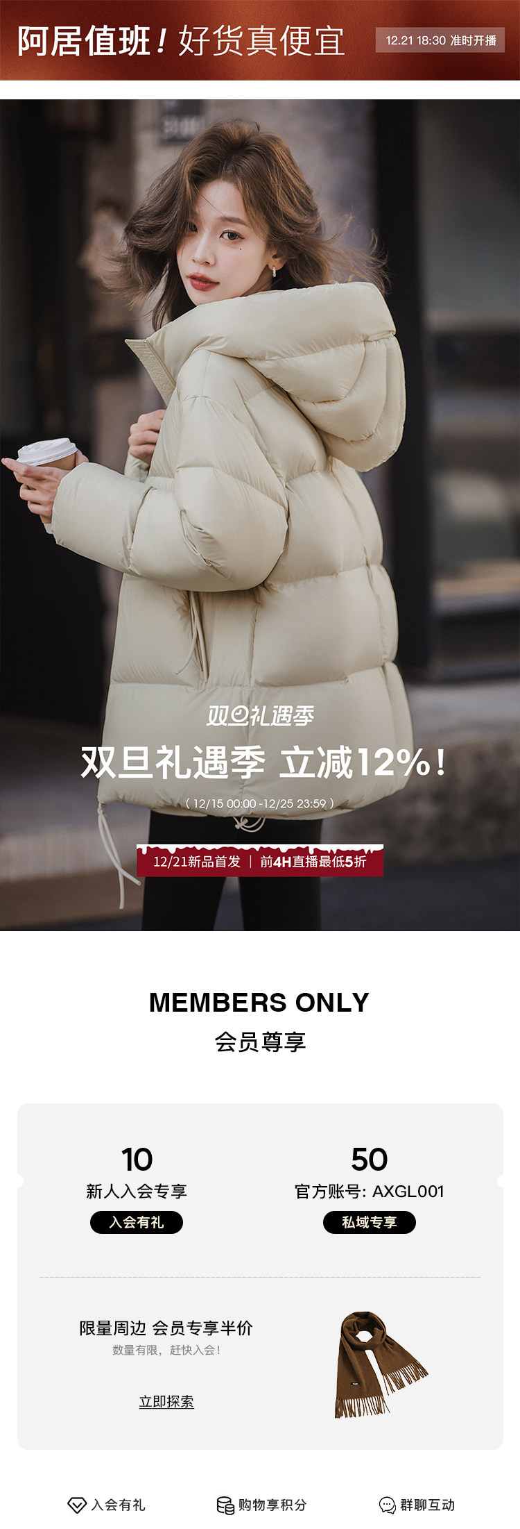 12.17详情1-0通版