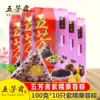 Wufangzhai Purple Glutinous Rice and Chestnut Dumplings Vacuum Purple Rice and Chestnut Dumplings 100g*10 sweet Dumplings Vegetarian Dumplings Breakfast Dumplings