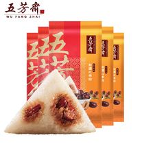 Wufangzhai Xinjiang red dates dumplings sweet zongzi zongzi zongzi vacuum packaging 100g * 10 breakfast rice dumplings