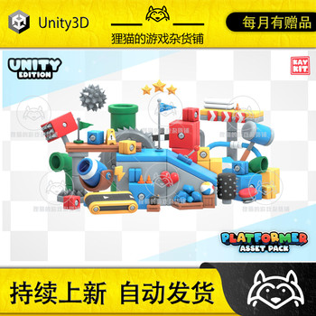 Unity Kaykit - Platformer Pack for Unity 1.0.1 Includes More Jump Platforms