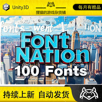 Unity Font Nation 100 Fonts 1.0 Collection of 100 Fonts