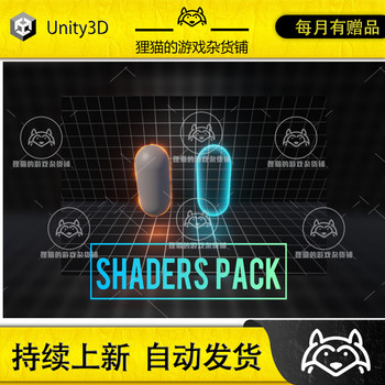 Unity Shaders Pack 1.1.1 Package Update: Stylized Shaders