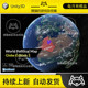 Unity World Map Globe Edition 2 20.0 package update world map editor