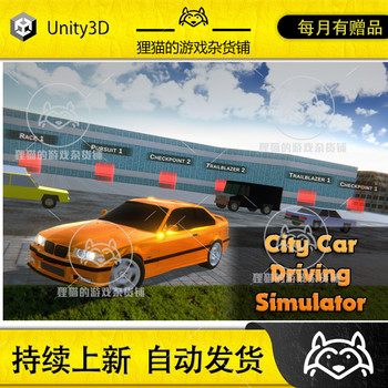 Unity City Car Driving Simulator 5.0.0 Includes Racing Game Simulator