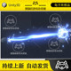 Unity 3D Toon Lasers 1.4 package update cartoon stylized laser special effects