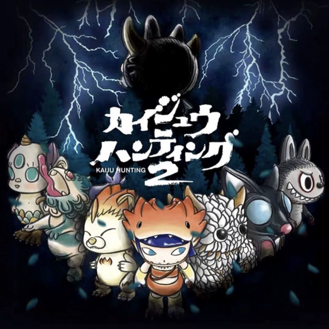 Bubble Mate Monster Beast Hunter 2 серия Blind Blind Игры Gobos Mao Ball Инопланетянин Лемо Годжимомо