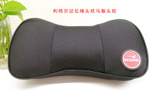Little car headrest neck pillow memory cotton seat pillow Four Seasons universal car pillow cervical pillow